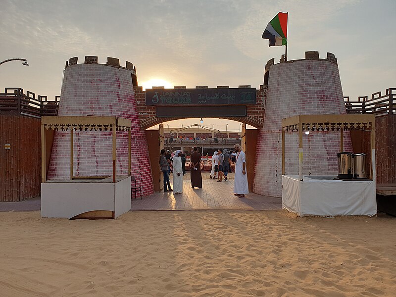 Traditional Welcome At Desert Safari Desert Safari Entry